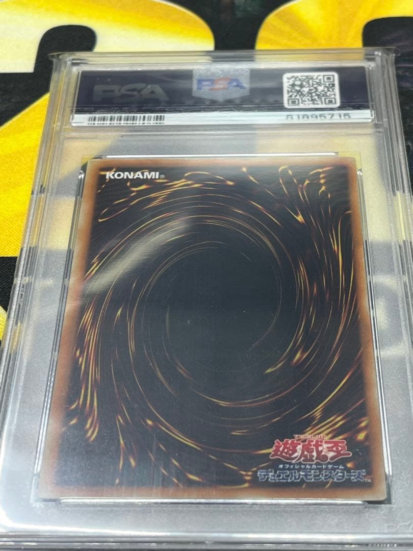 P*o様 PSA9 ブラック・ローズ・ドラゴン ホログラフィックレア