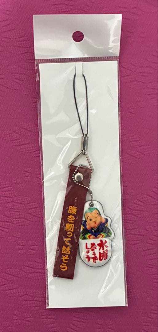 水曜どうでしょう 蟹頭十郎太グッズほかセット