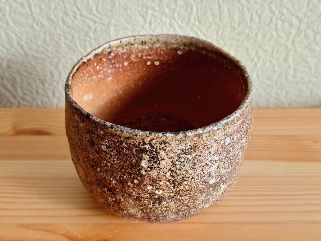 【専用】岸野寛 伊賀〆茶碗 共箱 　検索用　土楽窯　　福森雅武　伊賀焼　茶道具