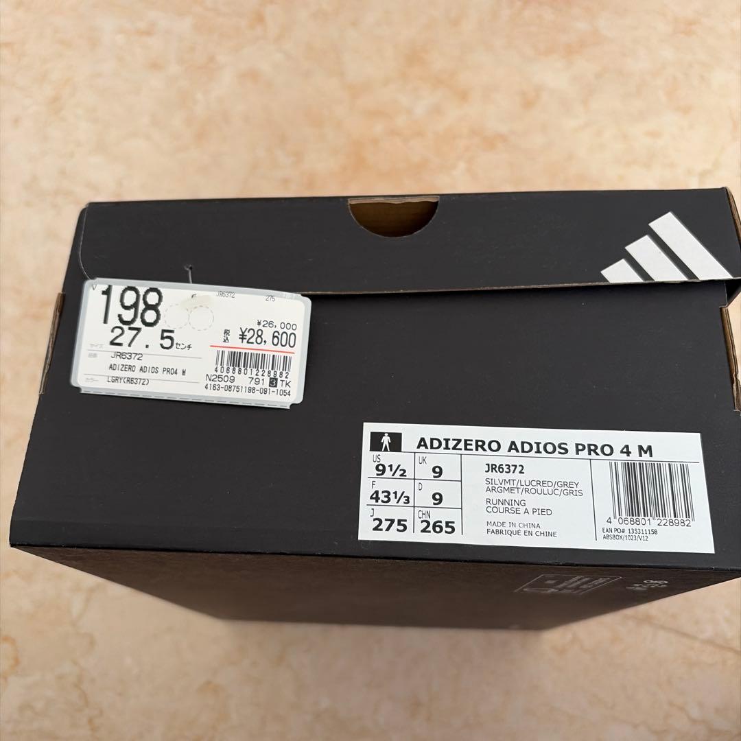スパイク・シューズ adidas adizero adios pro 4 27.5cm