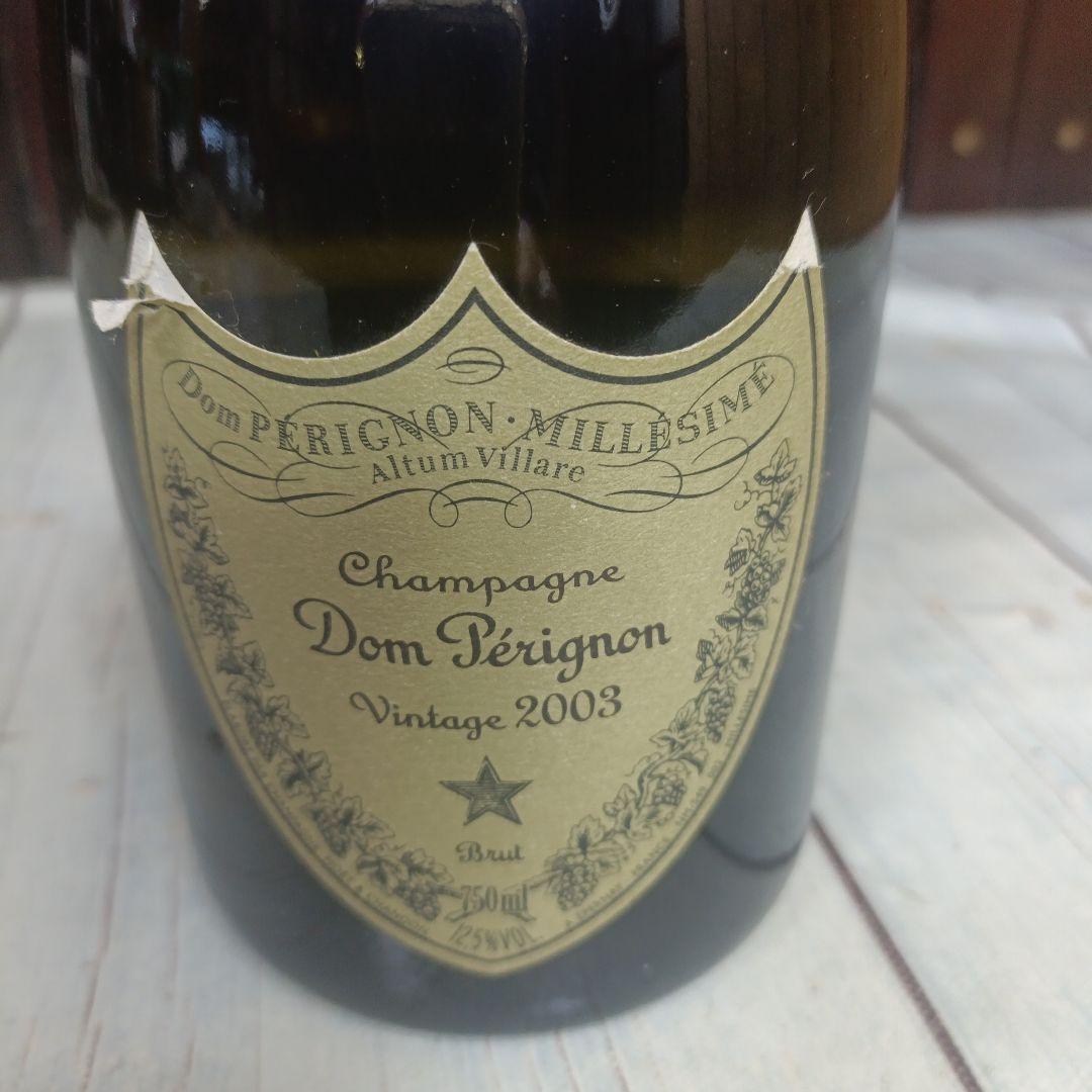Dom Pérignon 2003 シャンパン 750ml
