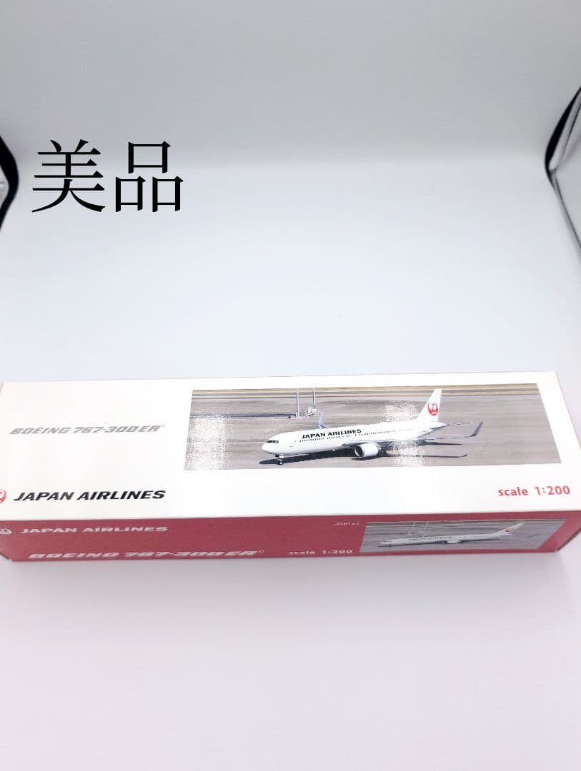 JALUX 1/200 B767-300ER ホーガン製