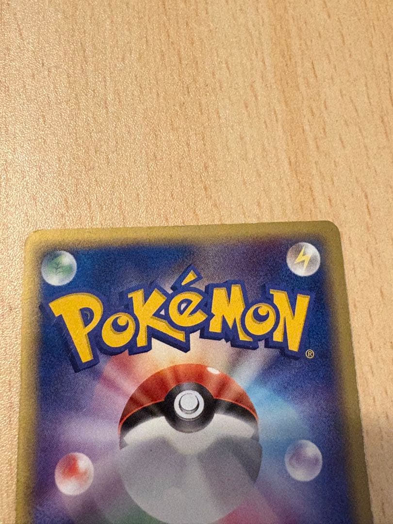 セレビィ☆ ☆ 拡張パック きせきの結晶 004/075