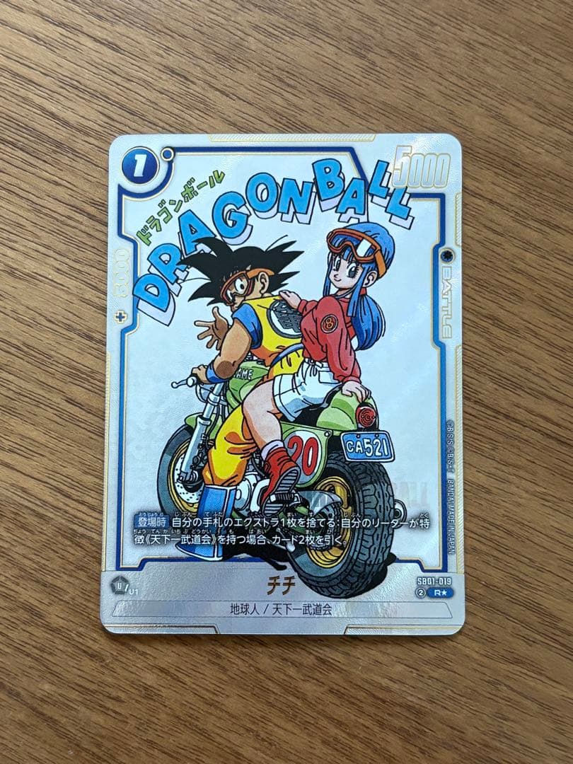 チチ R パラレル