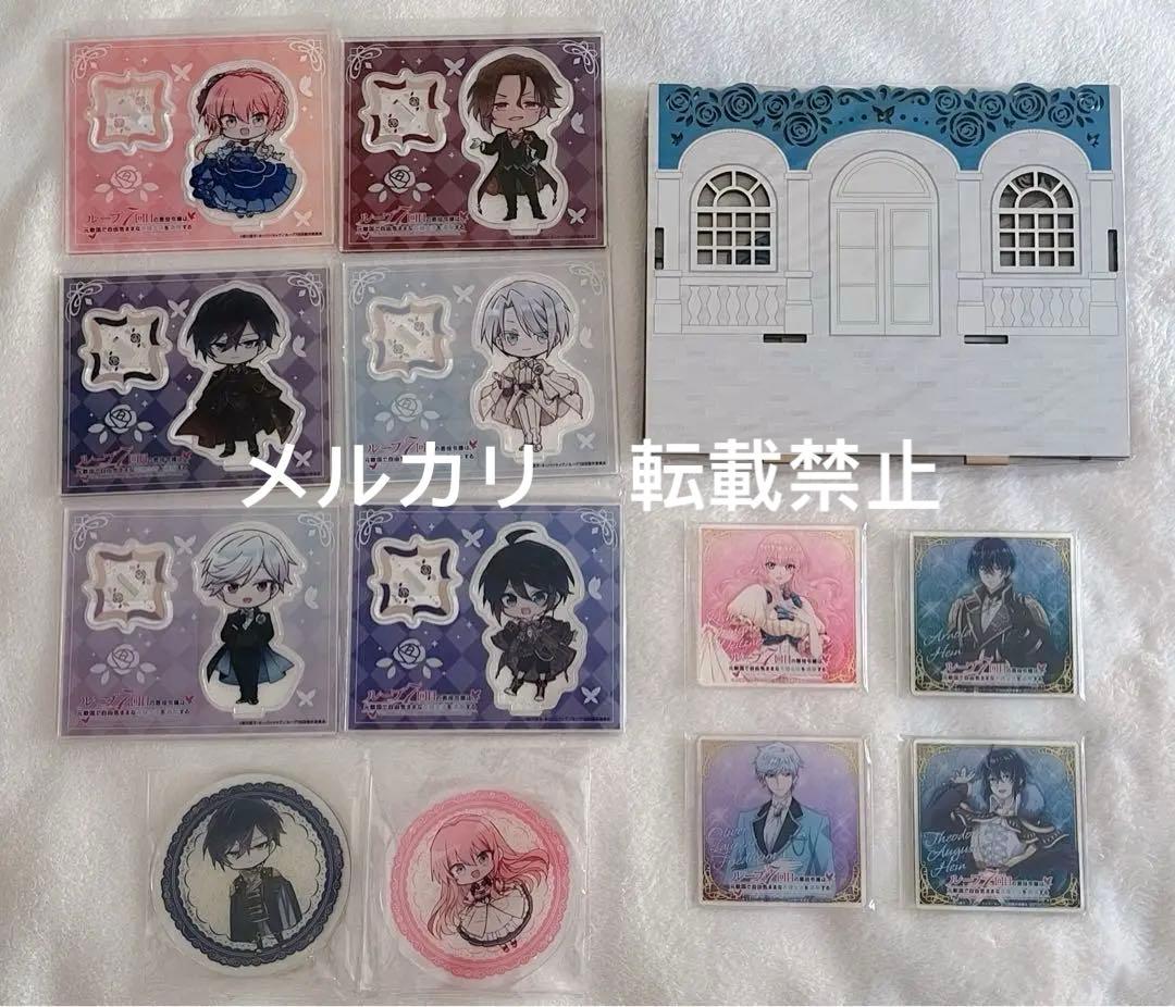 アニメ ループ7回目の悪役令嬢は元敵国で自由気ままな花嫁生活を満喫する 特典のみ