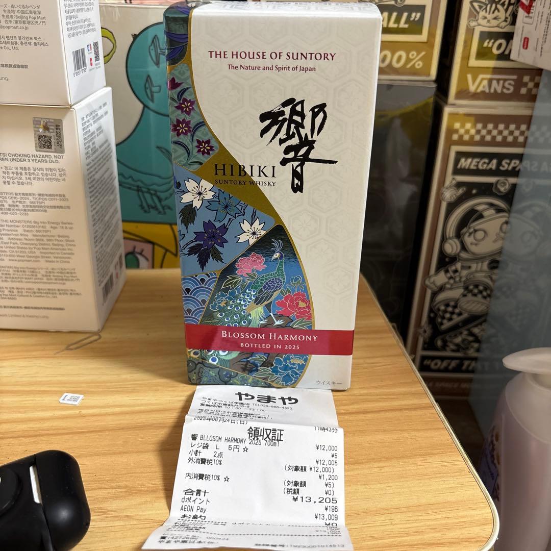 焼酎 HIBIKI BLOSSOM HARMONY 2025 700ml