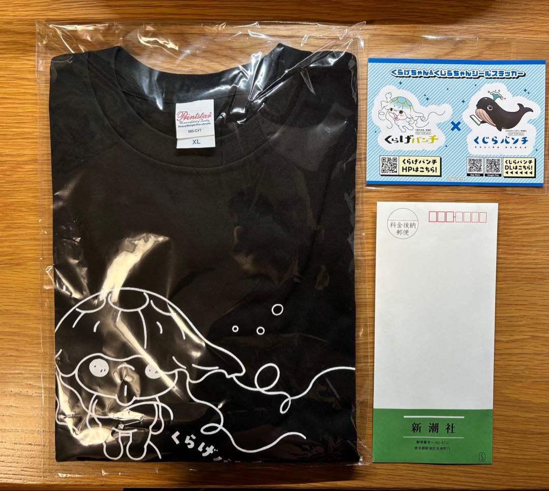 くらげバンチ12周年限定54人 オリジナルTシャツXL＋ステッカー＋当選書