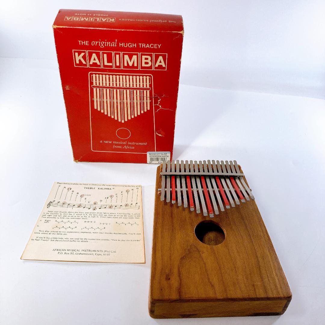 カリンバ KALIMBA ヒュートレイシー HUGH TRACEY|2601|☆