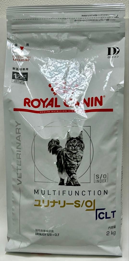 ロイヤルカナン 猫用 ユリナリーS/O 2kg 1袋