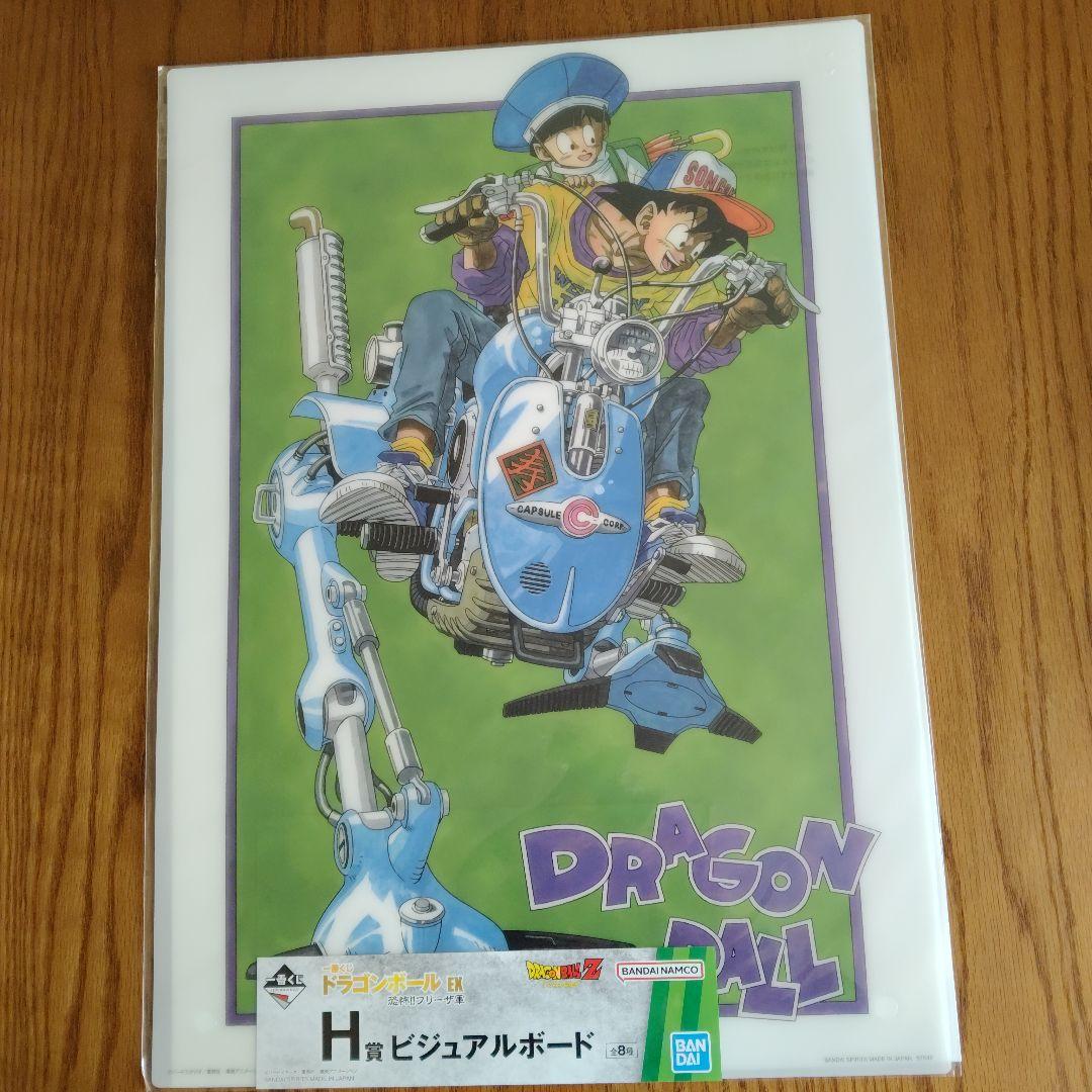 メガトレショップ　孫悟空&孫悟飯&二足歩行ロボット﹢ビジュアルボード﹢画集