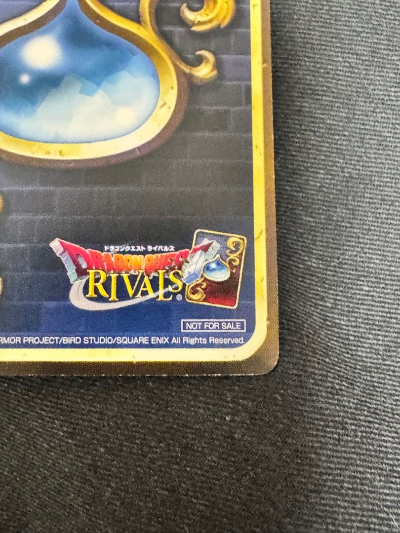 ドラゴンクエスト ライバルズ プロモーションカード ニズゼルファ ドラクエ