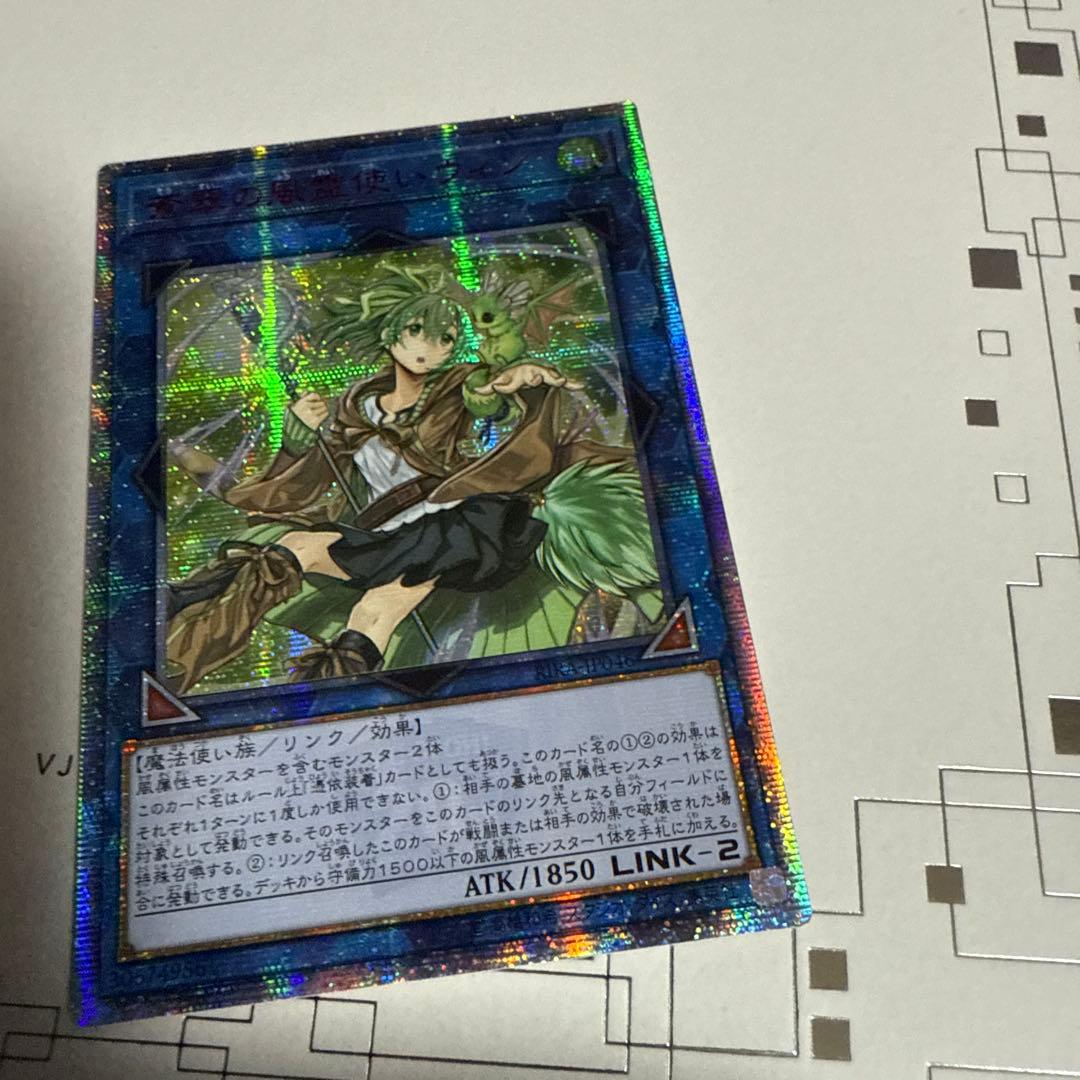 遊戯王　ウィン　アジア　20th