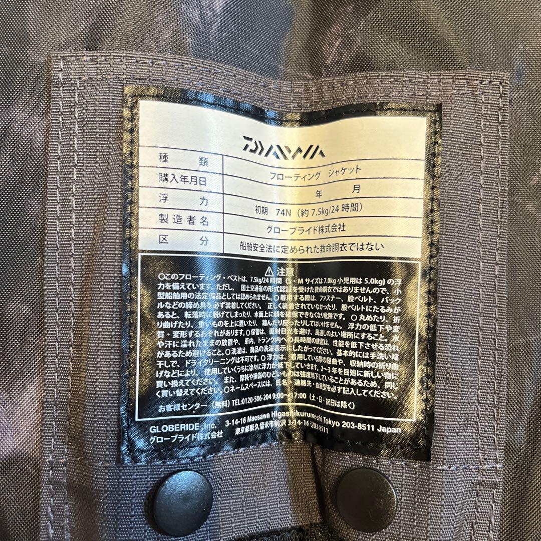 【みっつ】ダイワ プロフェッショナルジャケット 7AN