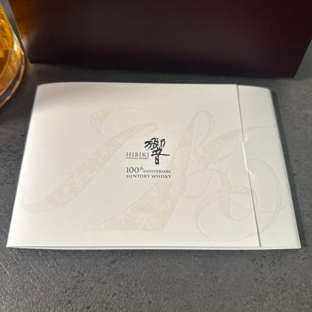 響 100周年記念ボトル 700ml ウイスキー 木箱入り