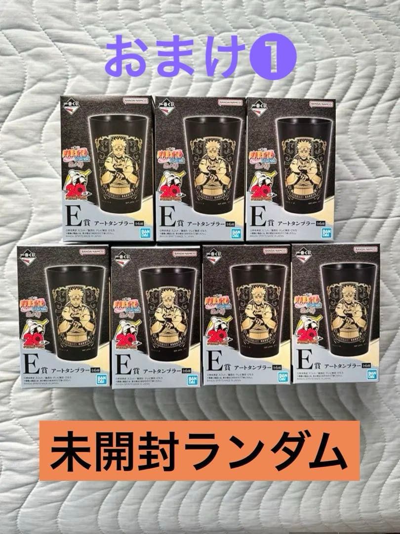 一番くじ ナルト 忍ノ絆　フィギュアコンプセット【新品未開封】 おまけ付き