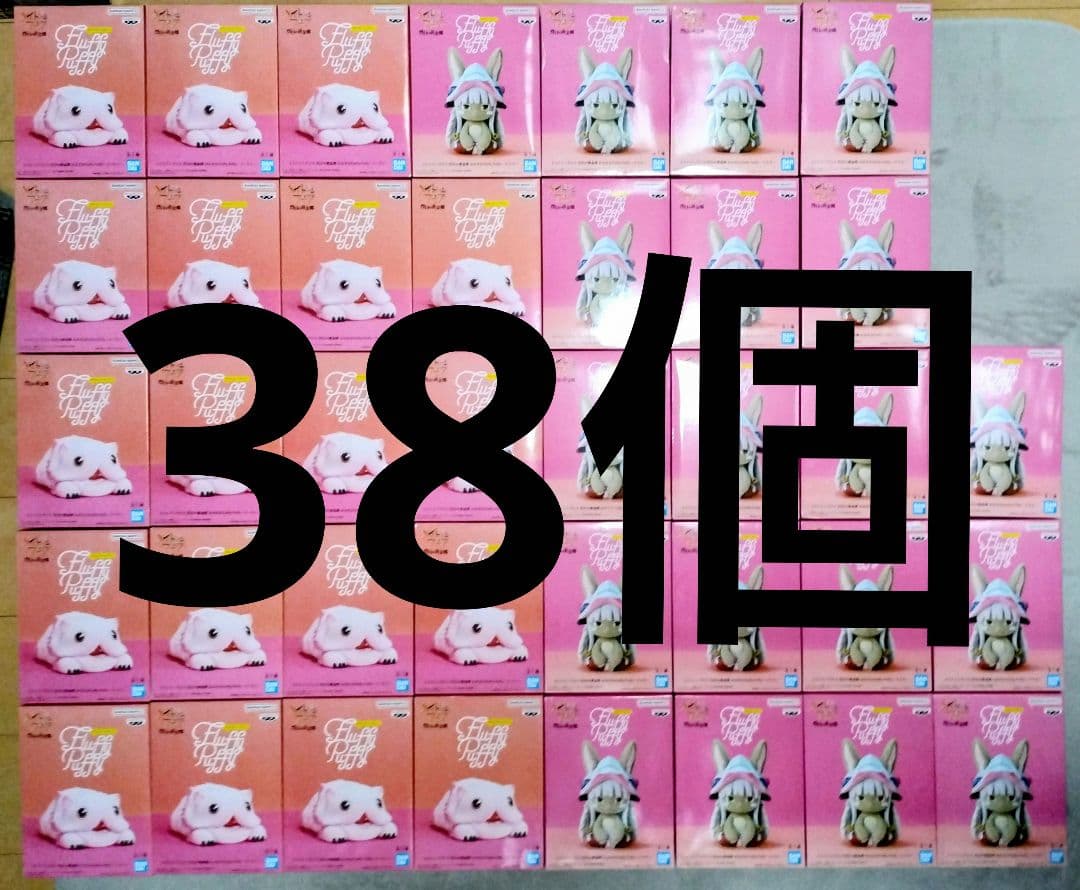 メイドインアビス 烈日の黄金郷　フィギュア　ナナチ　ミーティ　３８個