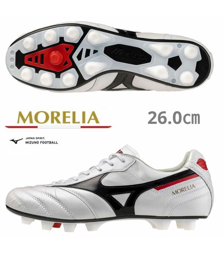 【国内正規品・新品】ミズノ　モレリア 2 JAPAN　ノーマルステッチ　26.0