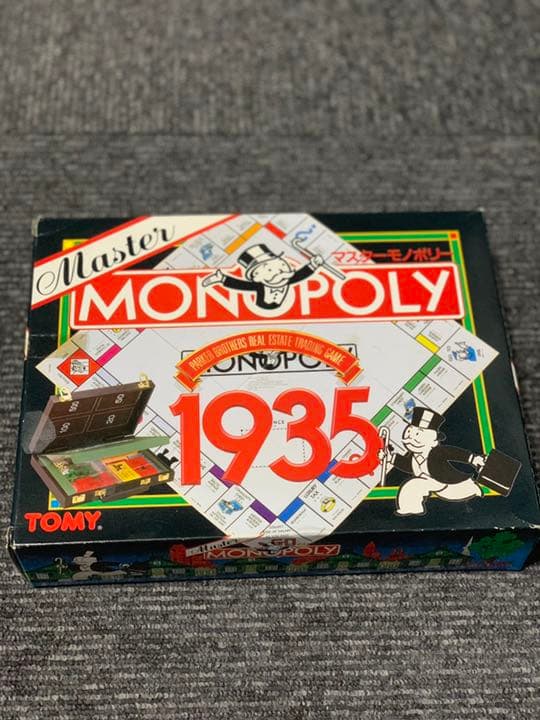 モノポリー確認用