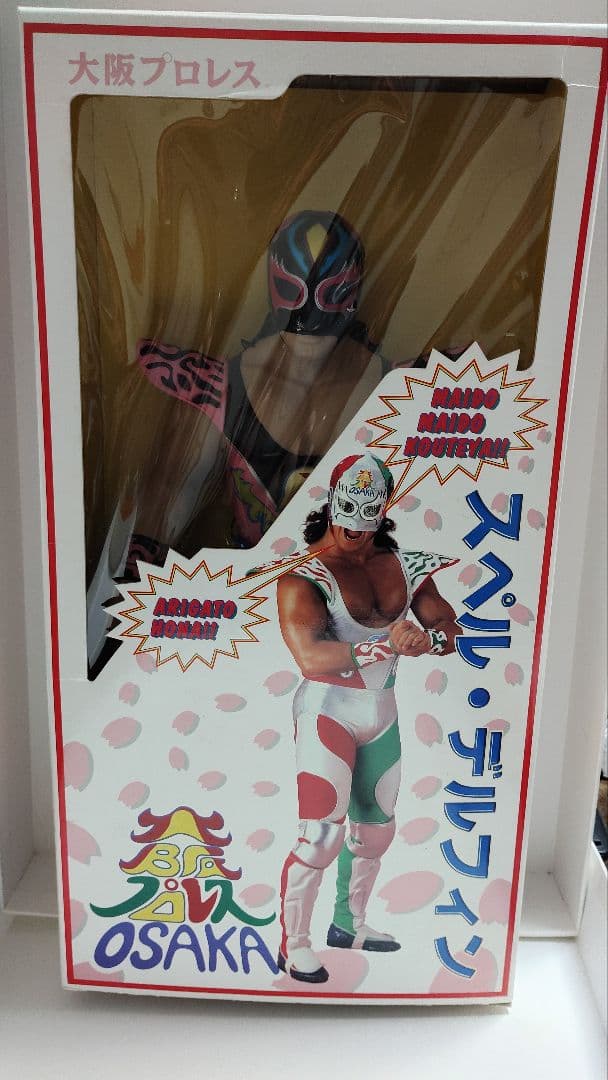 マーミット製　大阪プロレス大型ソフビ　スペルデルフィン