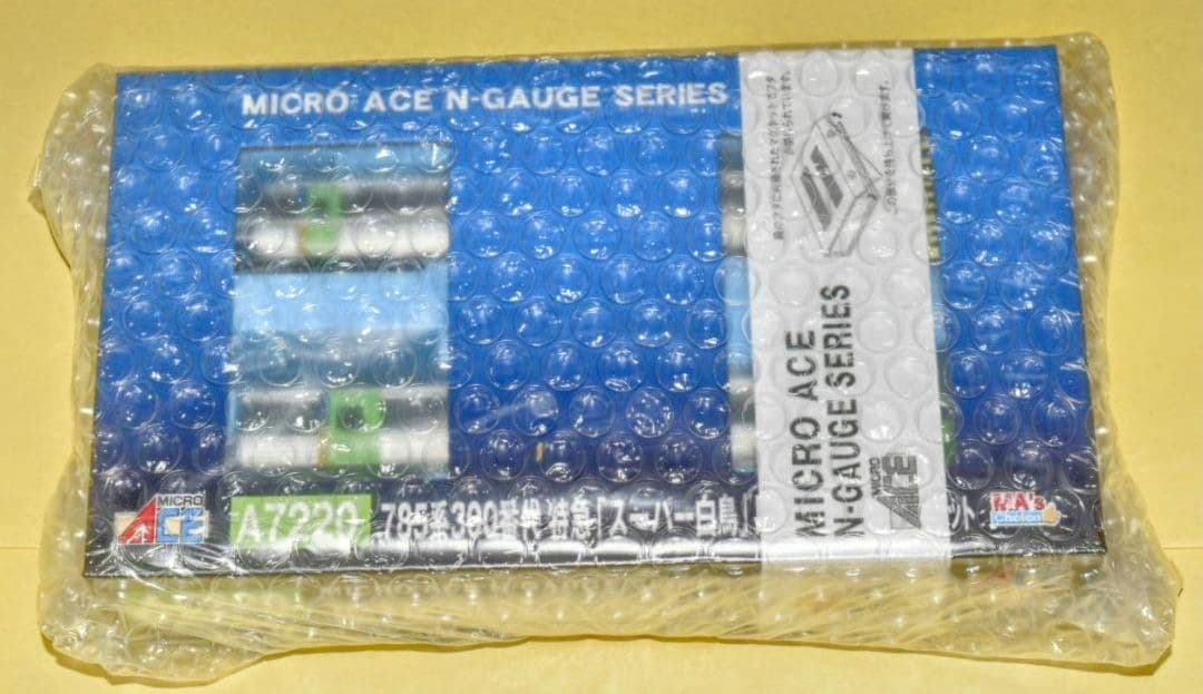 マイクロエースA7220 785系300番代 　スーパー白鳥用増結改造車　２両