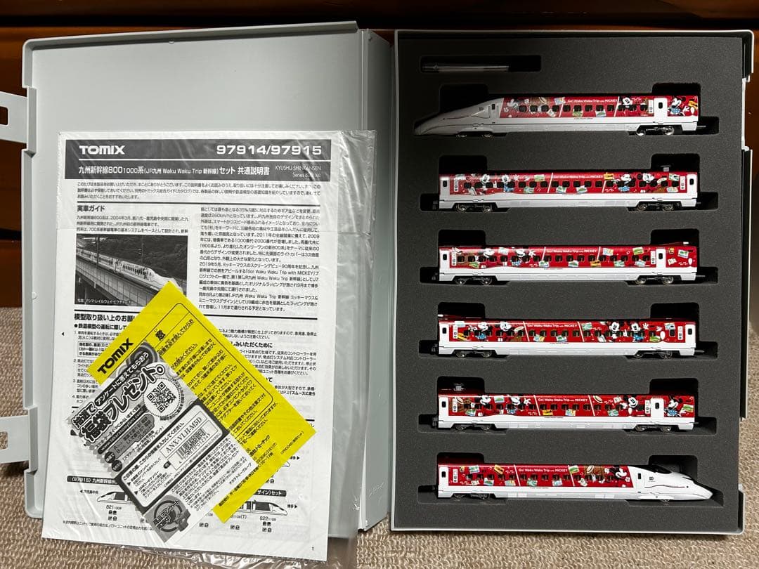 TOMIX 97915 九州新幹線800 ミッキーマウス＆ミニーマウス限定品