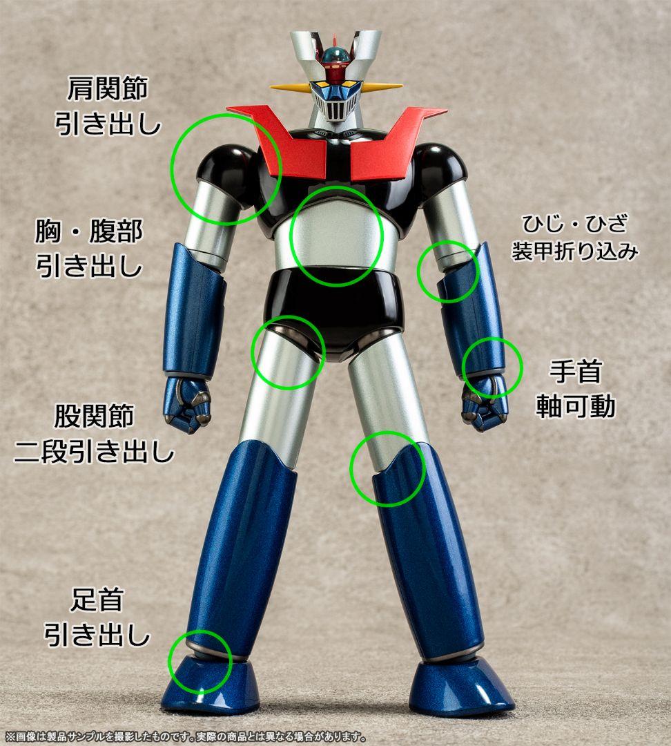 【新品未開封】超合金魂革進GX-105 マジンガーZ