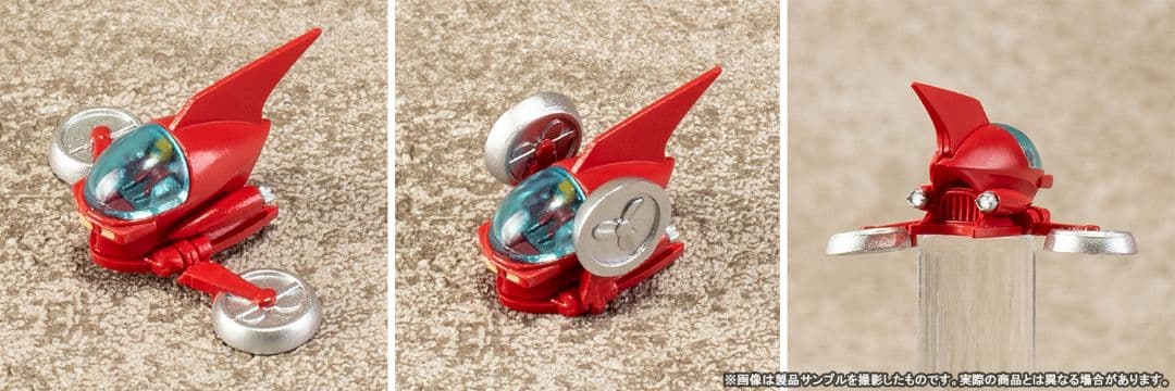 【新品未開封】超合金魂革進GX-105 マジンガーZ