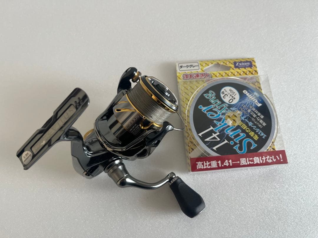 14 ステラC2000S 美品 未使用PEライン付き