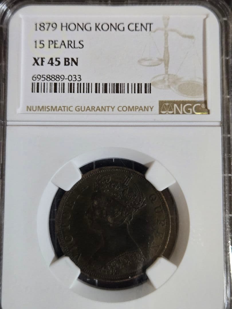 1879 香港一仙 1セント 硬貨 ヴィクトリア NGC XF45BN イギリス