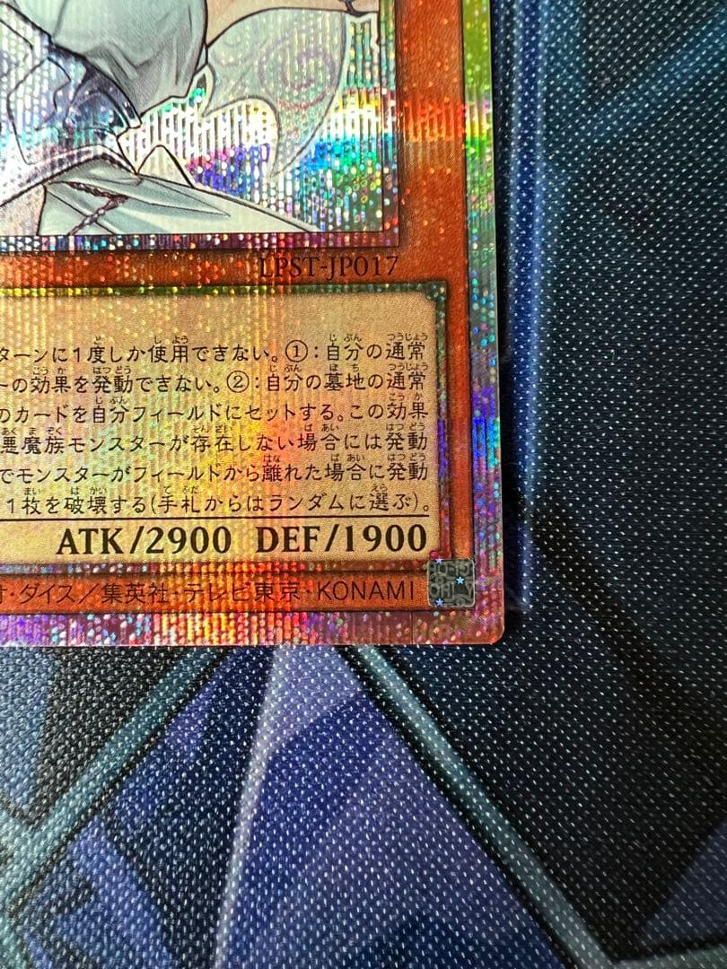 白銀の城のラビュリンス スタンプエディション プリシク