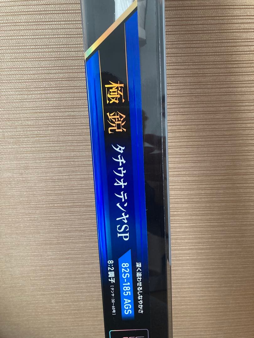 極鋭タチウオテンヤSP 825-185AGS
