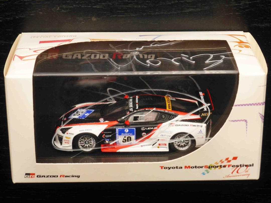 TMSF限定 LEXUS LF-A 飯田章 脇阪寿一 モリゾウ 木下隆之 S入り