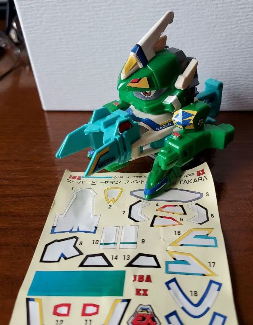 スーパービーダマン　ファントムイーグル