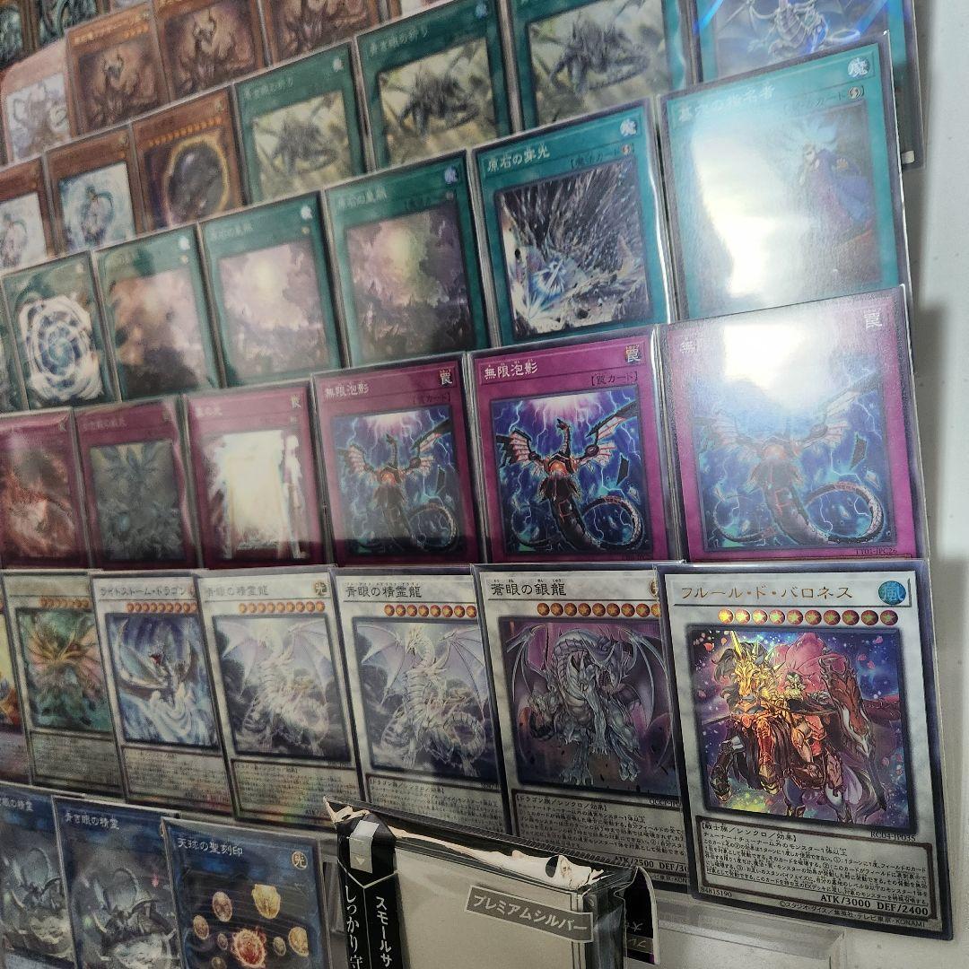 山屋　即日発送　原石青眼デッキ　原石の皇脈　青眼の究極霊竜