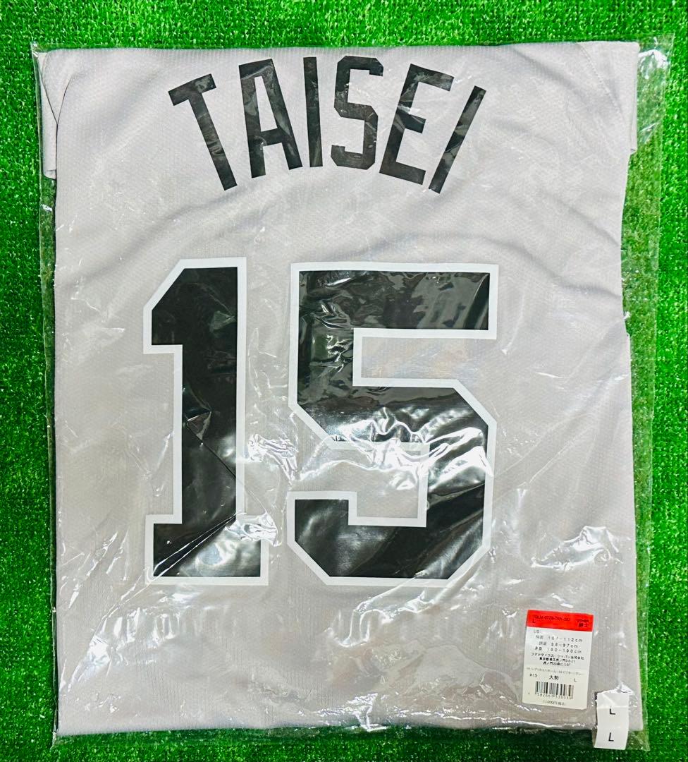 読売ジャイアンツ 大勢 ビジターレプリカユニフォーム サイズL