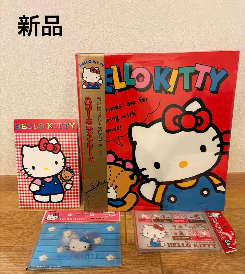 キティ　HELLO KITTY フォトアルバム　ハローキティ　平成レトロ　年代物