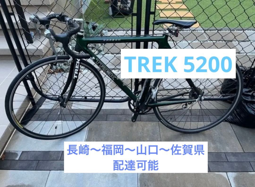 TREK 5200 ロードバイク フルカーボン