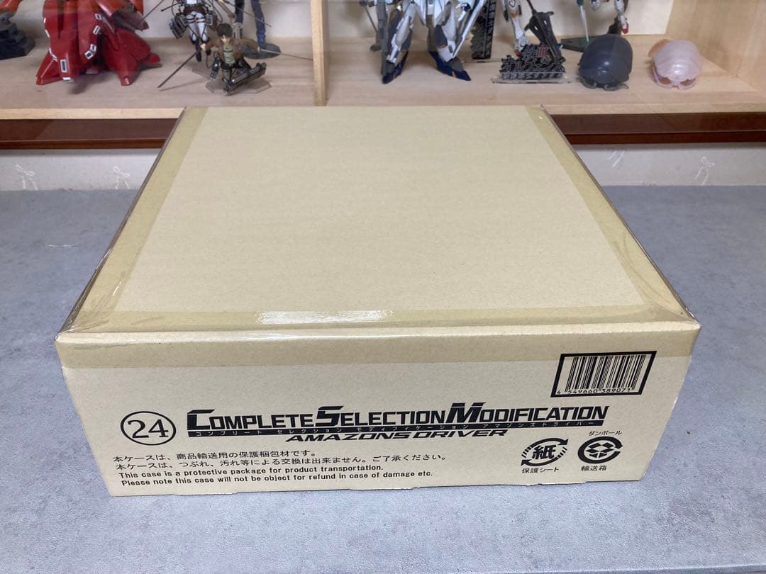 プレミアムバンダイ　CSM アマゾンズドライバー 新品未開封