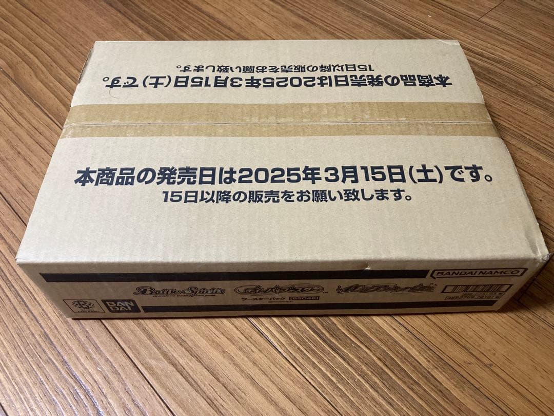 バトルスピリッツ　ディーバブースター　10thアフターパーティ　１カートン