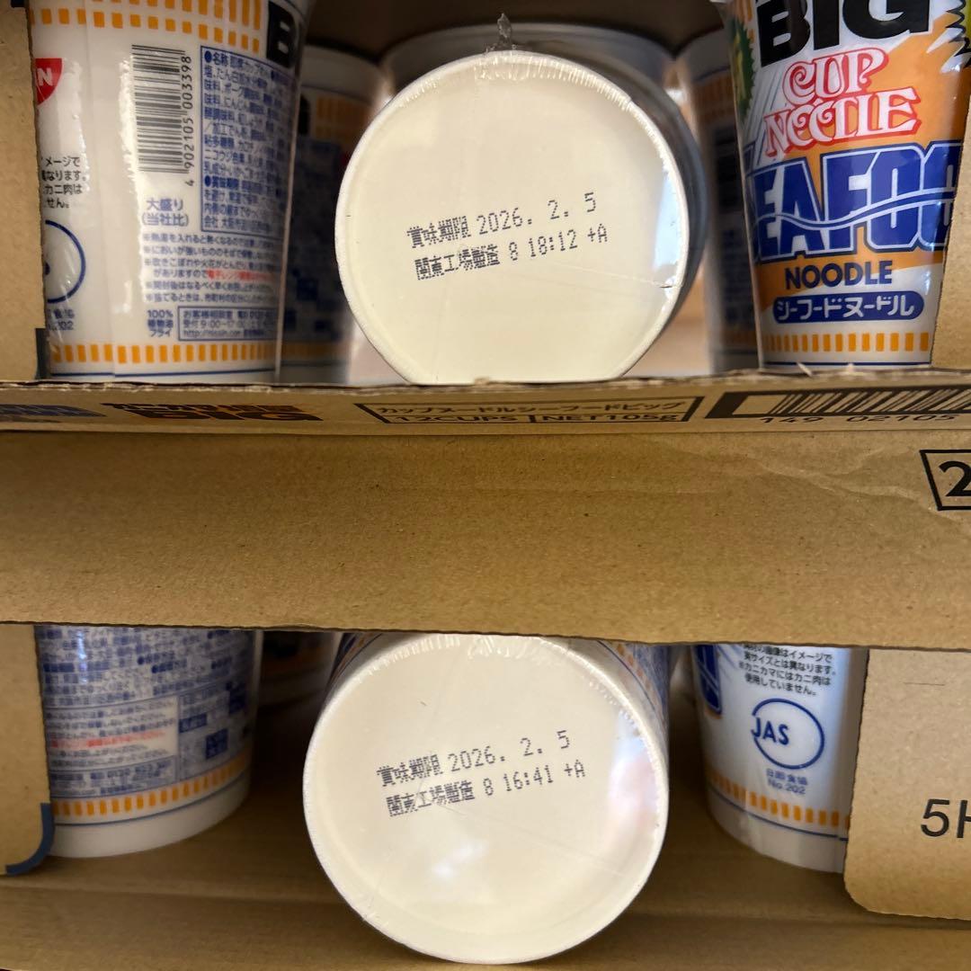 ①日清 カップヌードル BIG まとめ売り 36個 カップラーメン カップ麺