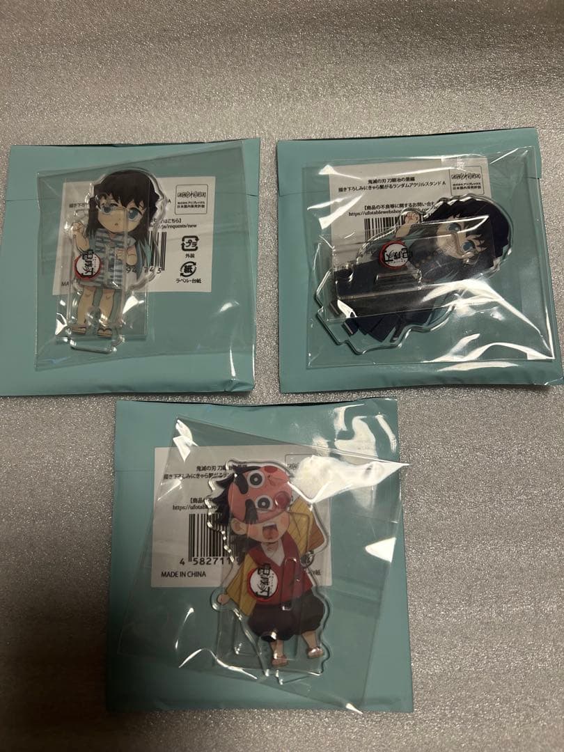 新品 鬼滅の刃 刀鍛冶の里編　時透無一郎 みにきゃら ランダムアクリルスタンド