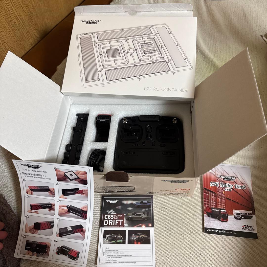 S*u様 Turbo Racing C50 セミトレーラー