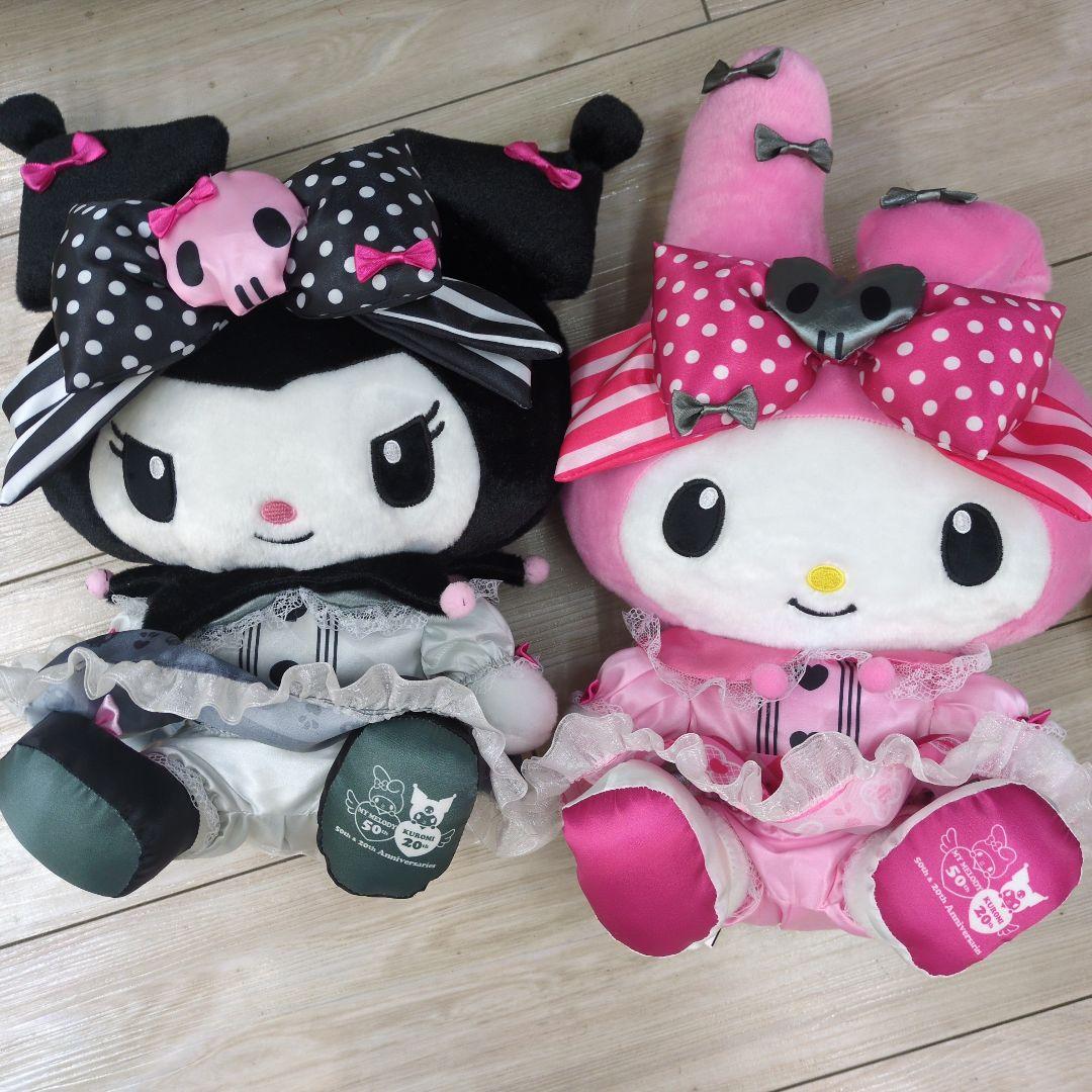 クロミ　マイメロ　1番くじ　特賞　ラストワンセット