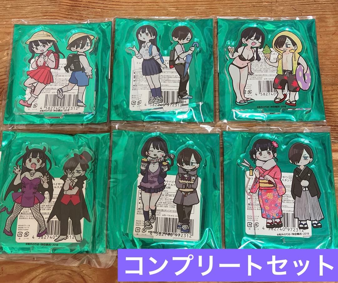 【希少】僕の心のヤバイやつ　僕ヤバ　アクリルスタンド C103 コミケ 秋田書店