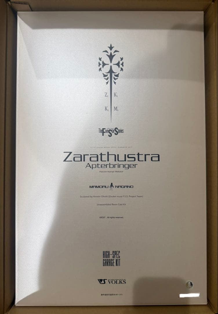 HSGK 1/72 ツァラトゥストラ・アプターブリンガー Z.A.P GTM