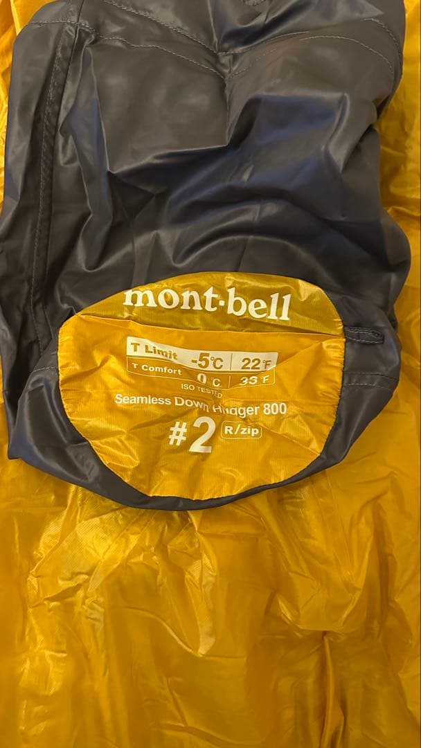 モンベル　シームレスダウンハガー 800 #2