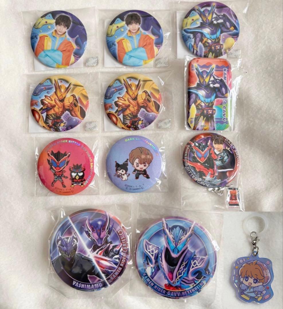 仮面ライダーガヴ ショウマ 缶バッジ 11個セット