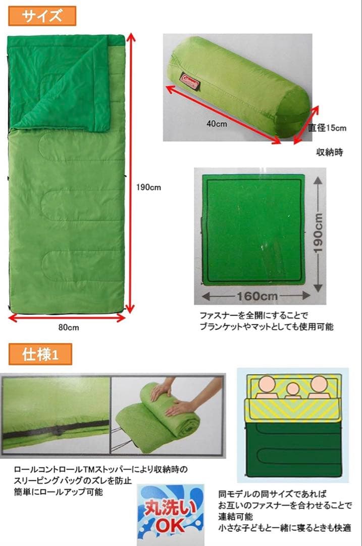 コールマン　ティピー　テント　夏用寝袋2つ,LEDライト,サキュレーター付き