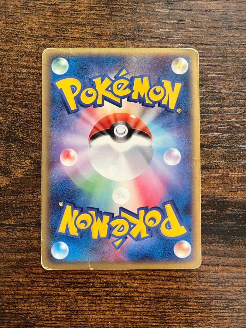 送料無料❗️匿名発送❗️ ポケモンカード　レックウザ スター 蒼空の激突　アンリミ