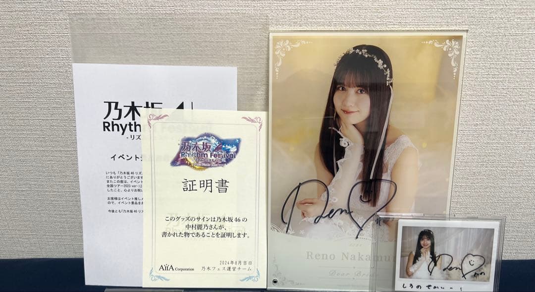 乃木坂46 中村麗乃 ウェディングボード＆チェキ 乃木フェス